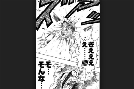 ドラゴンボール超 セル