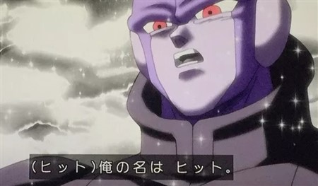 ドラゴンボール超 最強