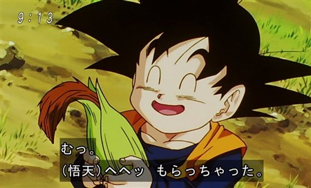 ドラゴンボール超 悟天