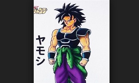 ドラゴンボール超 スーパーサイヤ人ゴッド