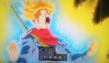 ドラゴンボール超 スーパーサイヤ人ブルー