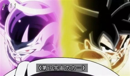 ドラゴンボール 最終回