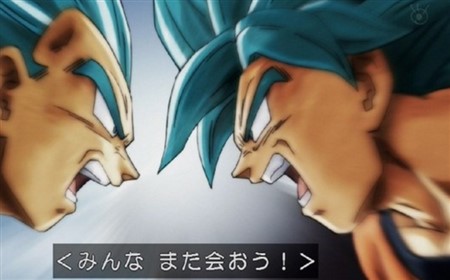 ドラゴンボール 最終回