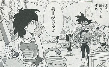 ドラゴンボール超 悟空