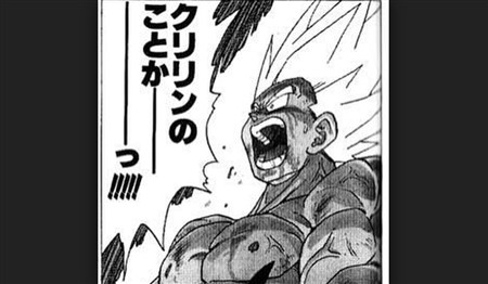 ドラゴンボール超 悟空