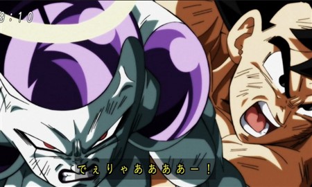 ドラゴンボール超 フリーザ