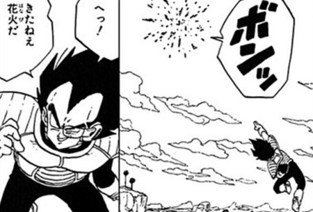 ドラゴンボール超 ベジータ