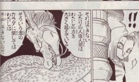 ドラゴンボール超 シェンロン