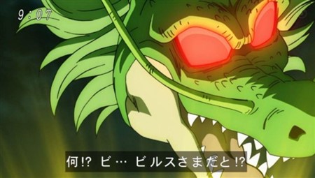 ドラゴンボール超 シェンロン